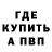 АМФЕТАМИН 97% iiSeanDigits