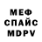 Кокаин 97% Alla Feodorovna