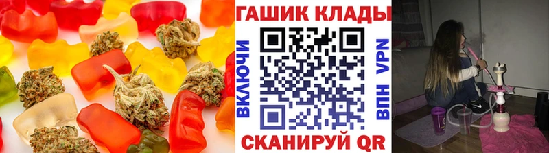 Печенье с ТГК конопля  Купить где  Приволжск 