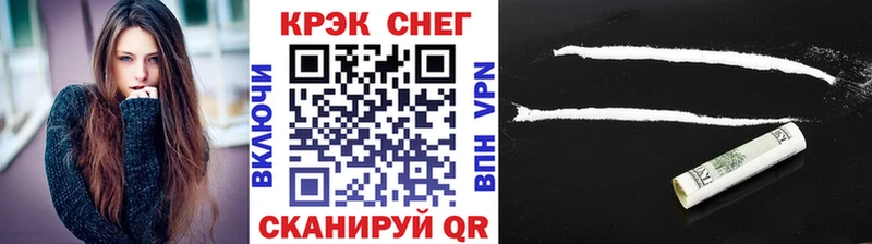 Кокаин Боливия Приволжск