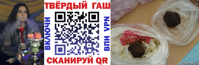 Гашиш индика сатива Приволжск