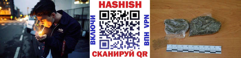 Купить закладки  Приволжск  Гашиш убойный 