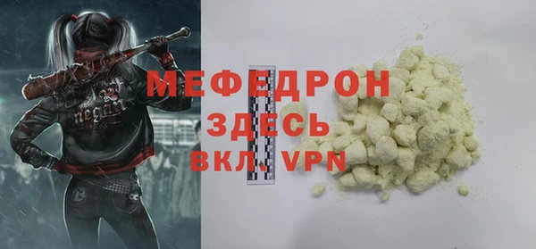 не бодяженный Гусиноозёрск