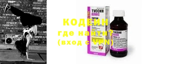 не бодяженный Гусиноозёрск