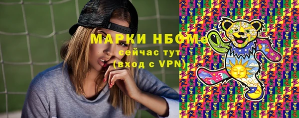 экстази Гусев