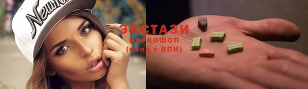 не бодяженный Гусиноозёрск