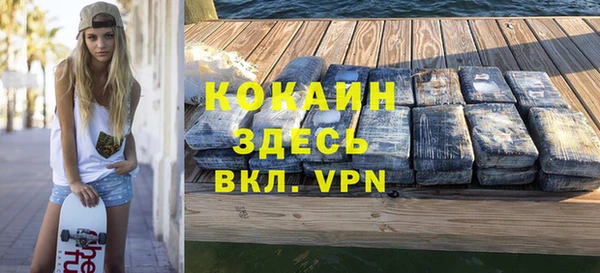 кристаллы Гусь-Хрустальный