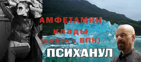экстази Гусев