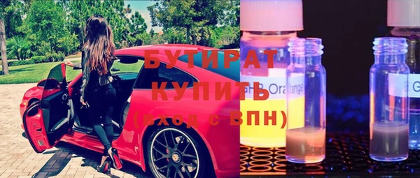 кристаллы Гусь-Хрустальный