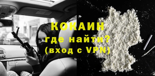 не бодяженный Гусиноозёрск