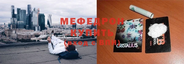 не бодяженный Гусиноозёрск