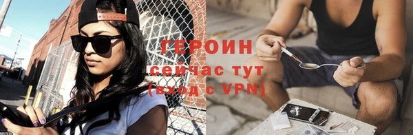 не бодяженный Гусиноозёрск