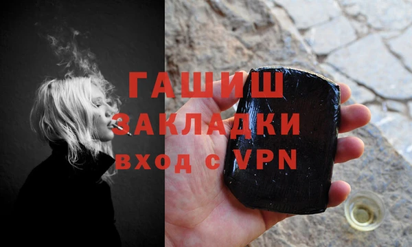 2c-b Дмитров