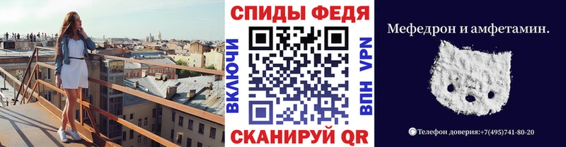 Купить закладки  Приволжск  МЕТАМФЕТАМИН Methamphetamine 