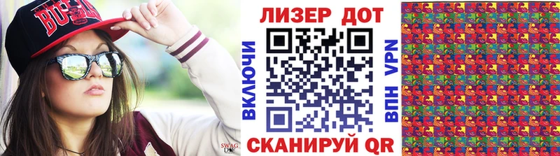 Купить где  Приволжск  Марки 25I-NBOMe 1,8мг 
