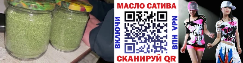 Дистиллят ТГК THC oil  Купить  Приволжск 