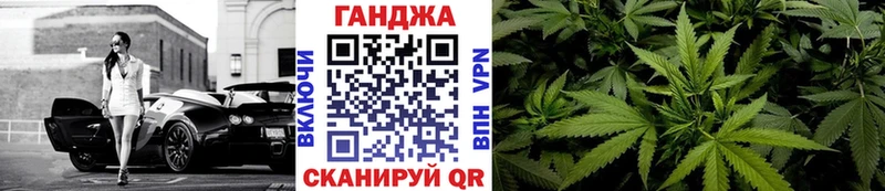 Канабис гибрид Купить где Приволжск
